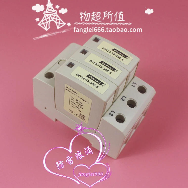 Eurotect ERT20-T2-385-S Трехфазная молниезащита 3P 385V 10-20KA Защита от перенапряжения