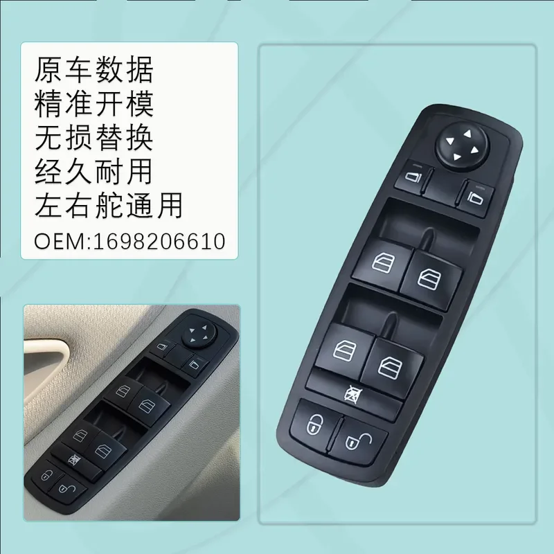 Фото Переключатель стеклоподъемника для Mercedes Benz W169 A-Class B200 B220, артикул 1698206710 №3