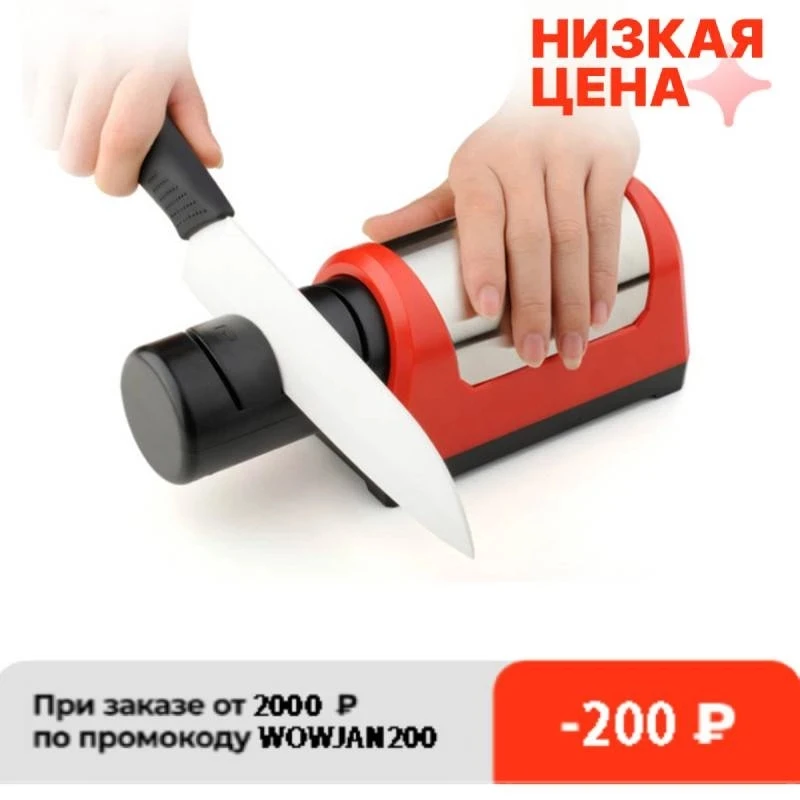 

Top Level T1031D Electric Diamond Steel Sharpener With 2 Slot For Kitchen Ceramic Knife h5