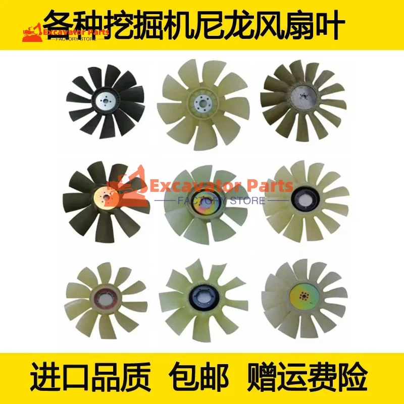 Аксессуары для экскаватора Caterpillar cat E17 Carter301.5 301 7 302CREngine лопасть вентилятора