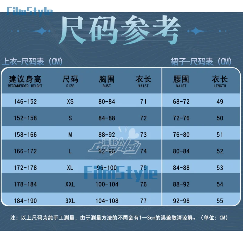 The Shorekeeper Косплей Игра Wuthering Waves Аниме Женщины Девушки Сексуальный Топ Юбка