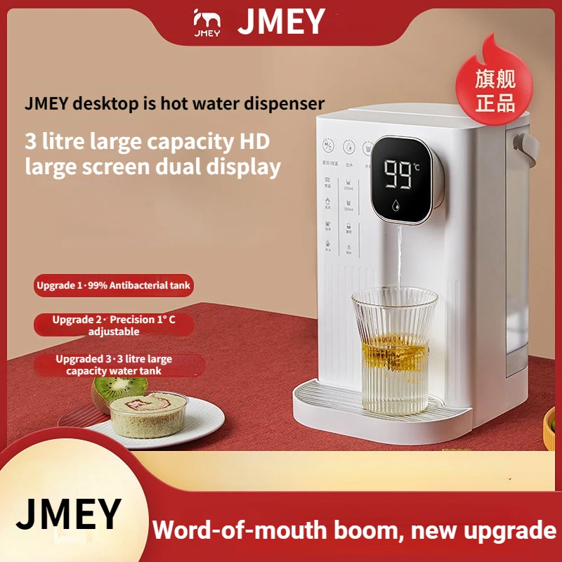 

Диспенсер для воды Youpin JMEY T2, портативный мини-дозатор питьевой воды с мгновенным нагревом, Электрический водяной насос