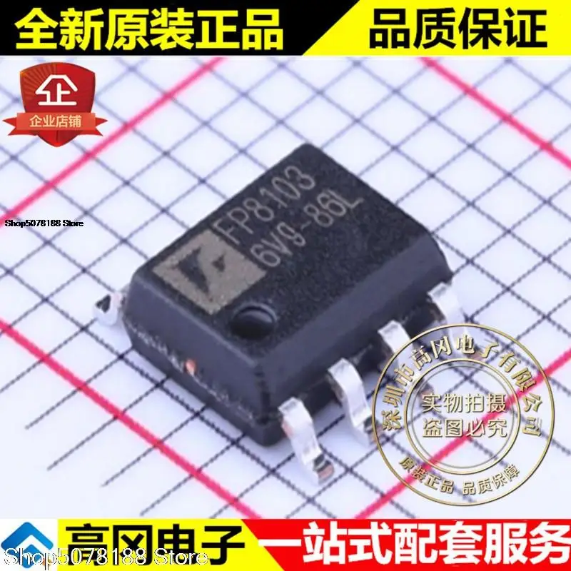 10 штук FP8103XR-G1 SOP-8 FP8103 Feeling