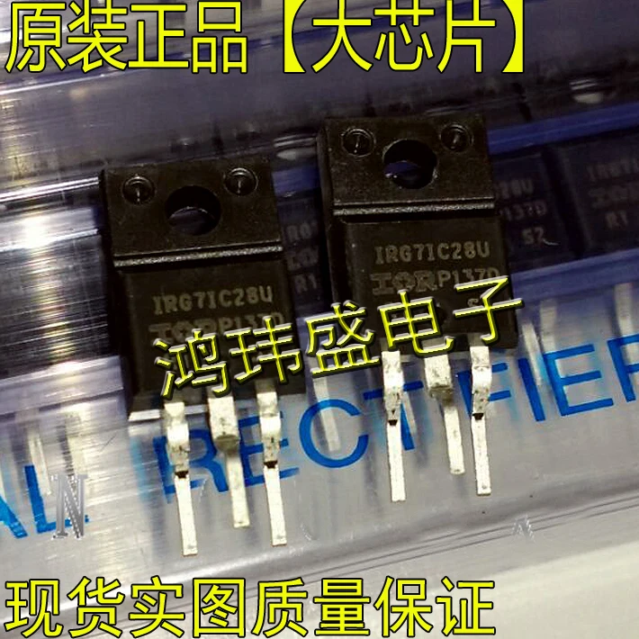 

(5 шт./партия) IRG71C28U IRG7IC28U G7IC28U G71C28U 25A600V TO-220 MOS