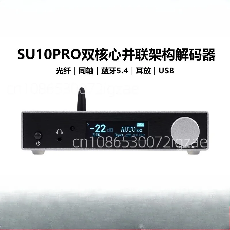 Декодер SU10 AK4499EX DAC Fever Bluetooth 5.4 (art.: 3920daeba00d8) - 3920daeba00d8