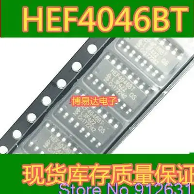

5 шт./партия HEF4046BT SOP-16 PLL IC