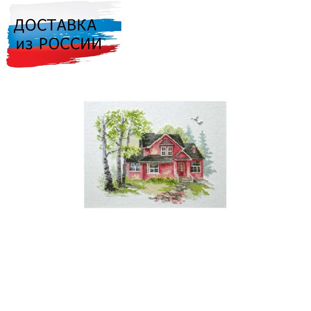 Купить Дом В Майской Горке