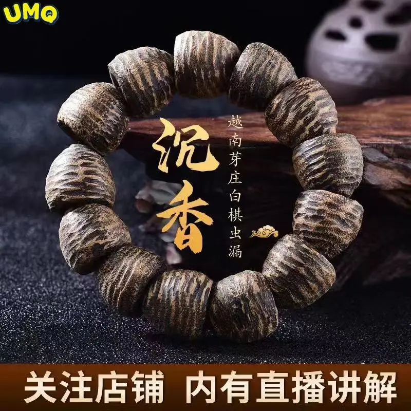

Natural Vietnam White Chess Nan Agarwood Hand String with Shape Old Material Chen Shui Buddha Bead Bracelet Eaglewood Handstring