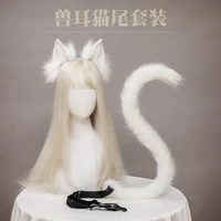 handmade girl fox ear cat plush headband tail housekeeper maid dressing set props party anime cosplay costume new