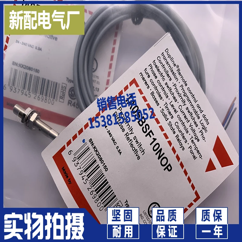 

Sensor proximity switch ia05bsf10pop-5m