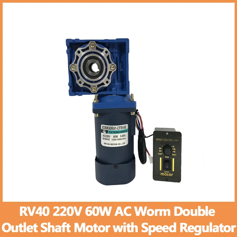 Самоблокирующийся червячный редуктор переменного тока RV40 220 в 60 Вт, двойной выходной двигатель вала с регулятором скорости, двигатель с высоким крутящим моментом CW CCW