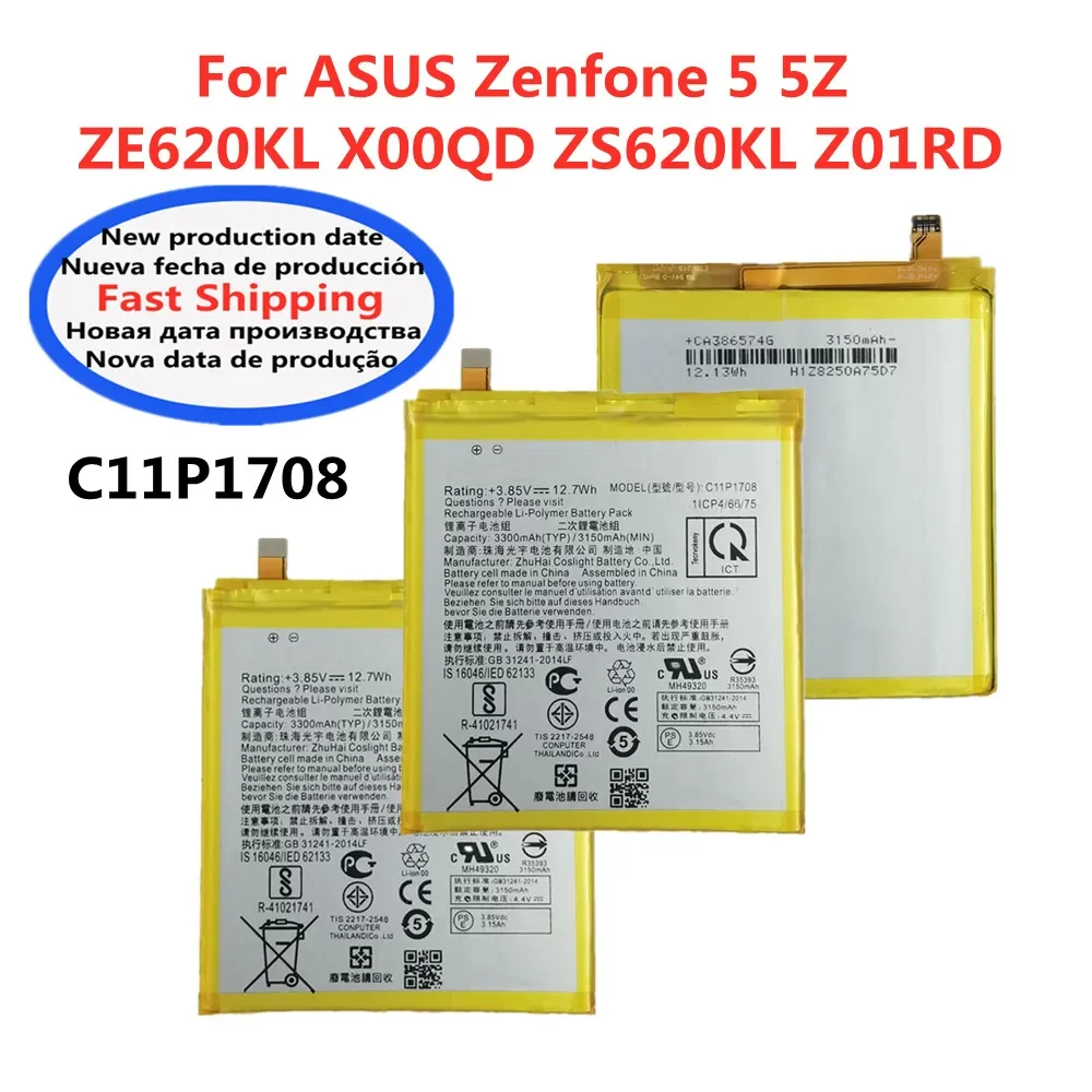 Новый Сменный аккумулятор C11P1708 для ASUS Zenfone 5Z ZS620KL / 5 ZE620KL X00QD Z01RD телефона 3300 мАч