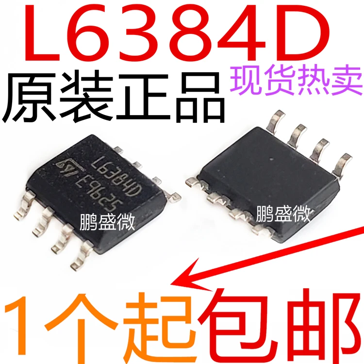 

free shipping L6384D L6384 - SOP8 8 15pcs