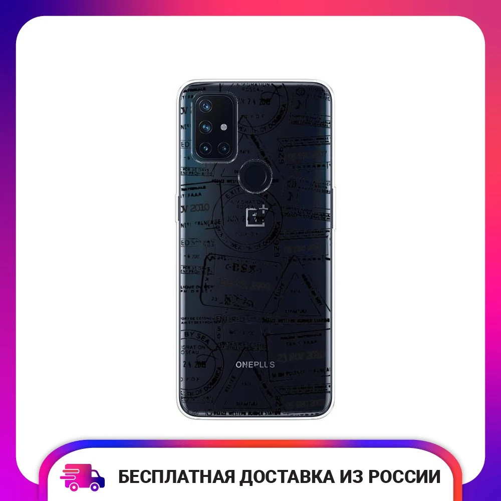 Чехол для OnePlus Nord N10 накладка из ТПУ защитный тонкий мягкий кейс телефона