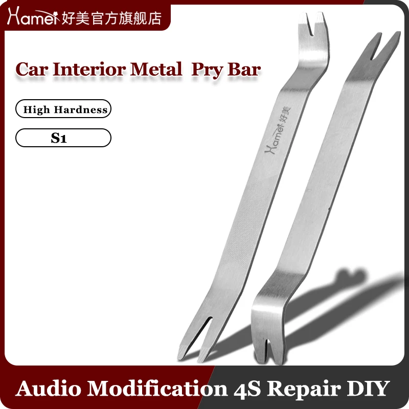 1 компл. Hamei автомобильный Стайлинг дверной зажим набор для снятия отделки панели