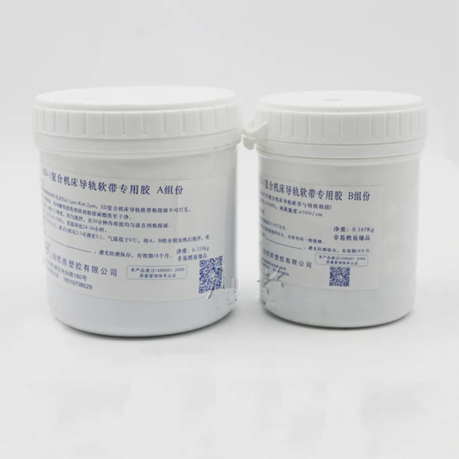 

Руководство для станка с ЧПУ, подходит для PTFE Turcite специальный клей A + B, специальный клей для направляющей рельсы, 1 комплект