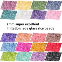 2mm super excellent ice imitation jade glass rice beads diy manual beading materials tassel jewelry accessories wholesale