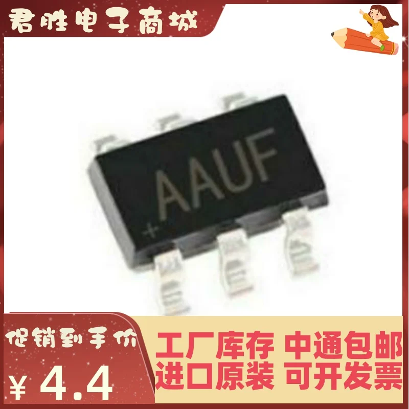 10pcs 100% orginal new MAX4073FAUT+T SOT23-6 Amplifier Silkscreen AAUF