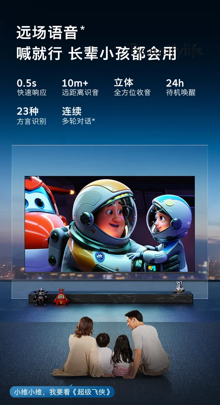 65-дюймовый большой экран 120 Гц с высокой кисточкой цветовая гамма аналогичная