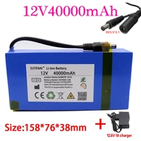 100 new portable 12v 40000mah lithium ion battery pack dc 12 6v 40ah batteries with eu plug12 6v1a charger