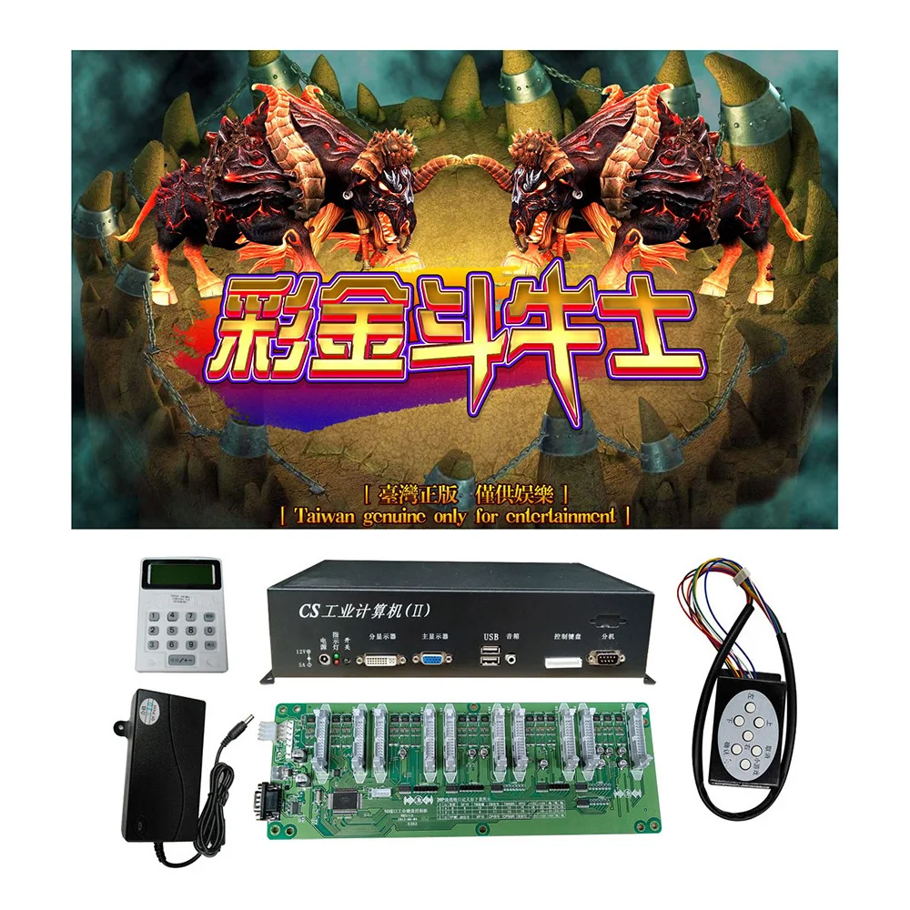 Популярные в США игроки 4/6/8/10 Matador Fish Hunter аркадный игровой автомат аксессуары для