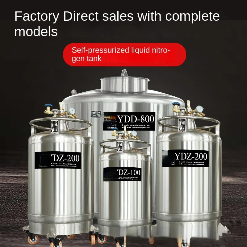 Рисунок 4 - Резервуар для хранения жидкого азота