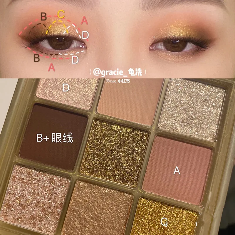 Палетка теней для век цвета шампанского 9 цветов блестящая перламутровая тарелка