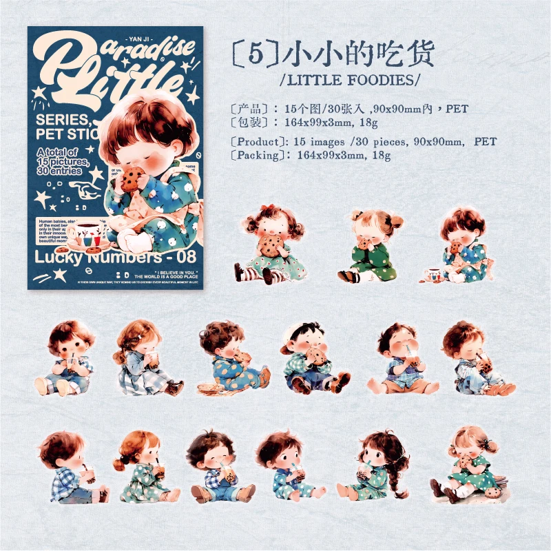 

Набор наклеек Journal GO 30 шт.