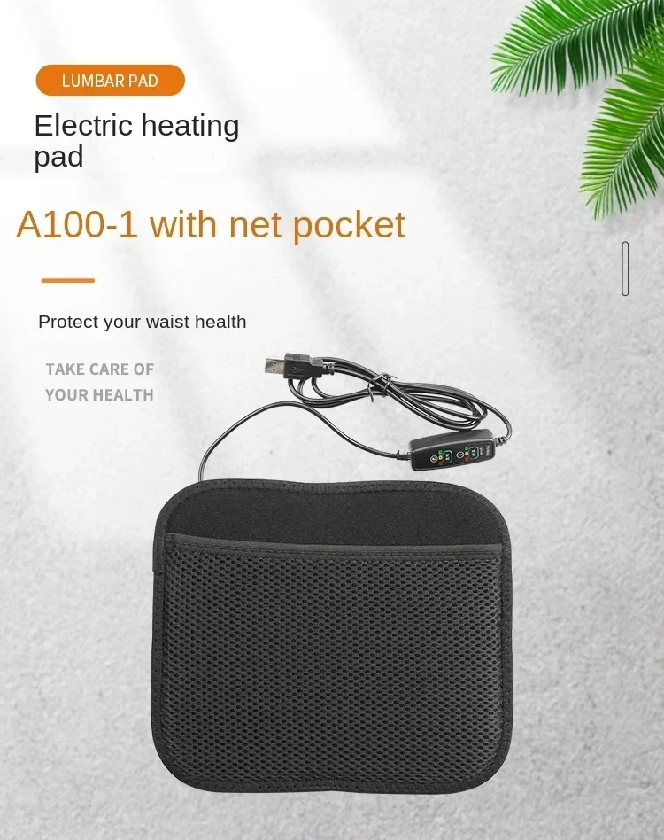 Массажер для талии с подогревом поясничная подушка носилки спины защита