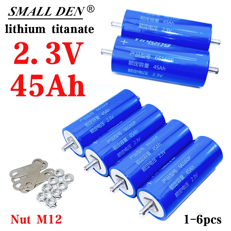 

1-6 шт., 2,3 В, 45 А · ч