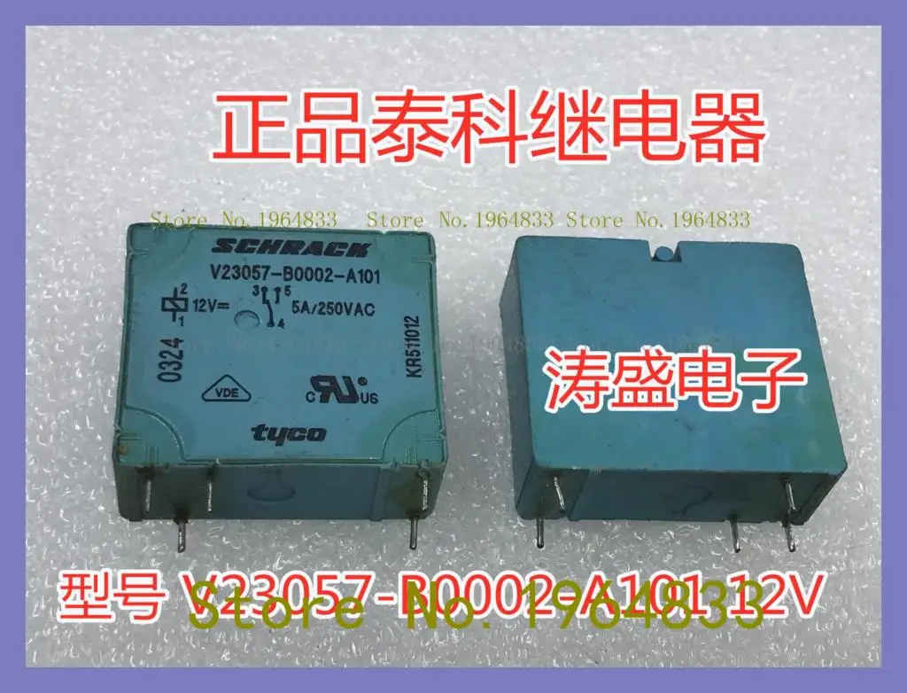 

V23057-B0002-A101 12V 5 The old