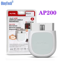 autel maxiap ap200 obd2 code reader with full system diagnoses autovin tpms immo service for diyers simplified edition of mk808