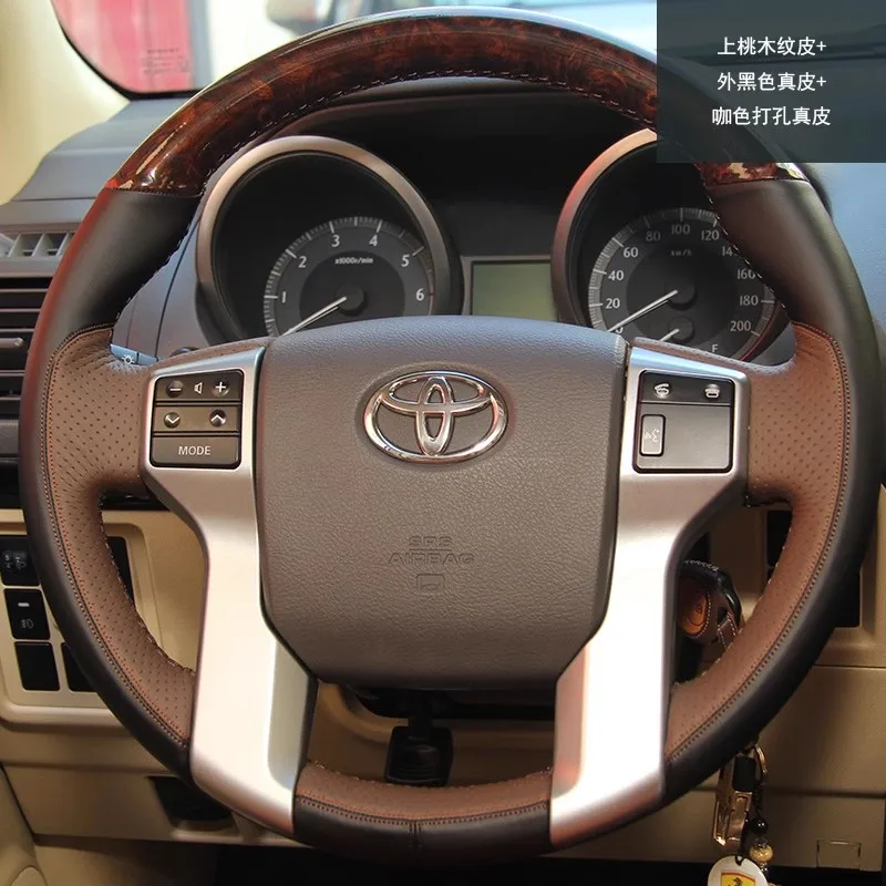 Для Toyota Land Cruiser Prado 2010-2017 прошитая вручную Нескользящая персиковая текстура