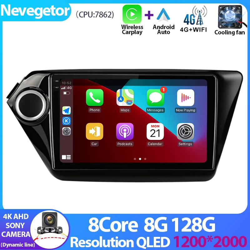 Car Multimedia Player For KIA RIO 3 4 2Din Android 12 Car Radio Stereo 2010-2017 Navigation AutoRadio GPS Tape Recorder K2 Wifi