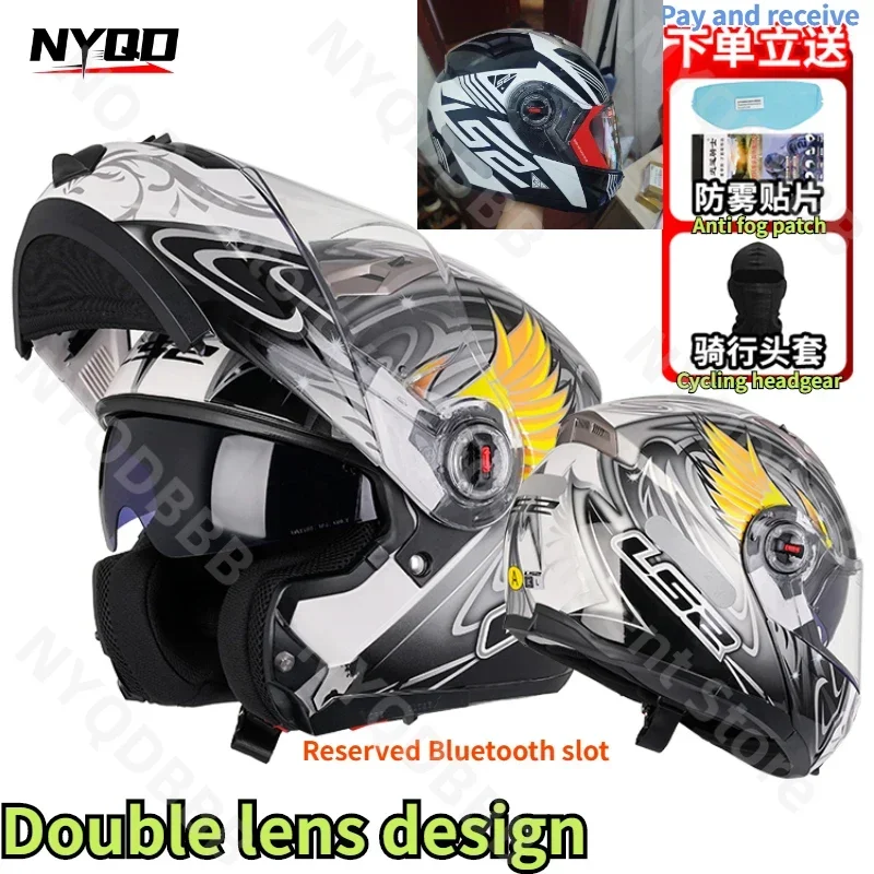 LS2 шлем с двойным объективом и открытым лицом для мужчин женщин летний