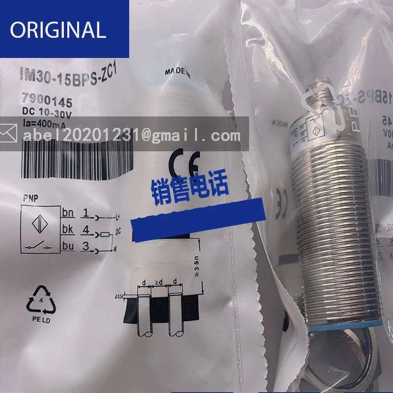 Совершенно новый оригинальный датчик 516-124-BO-C-05 LR18XBN12DNOY LR08BN04DNOY IM30-15NDS-ZC1 DW-AD-511-M8