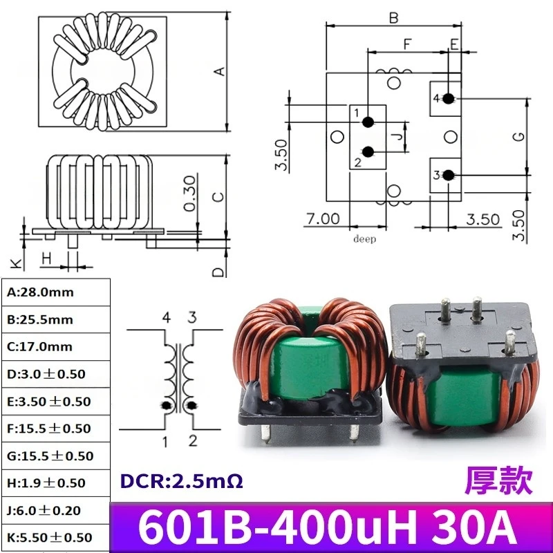 1 шт., новый энергетический мощный синфазный индуктор 47uH100uH30A, сильноточный магнитный кольцевой вставной фильтр, катушка индуктора