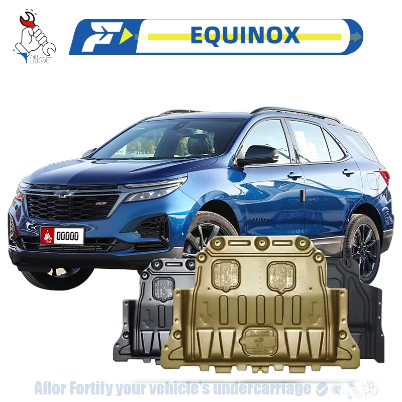 Chevrolet EQUINOX 1.5T 2.0T 2017-2023 Защитная пластина для защитной платы шасси двигателя