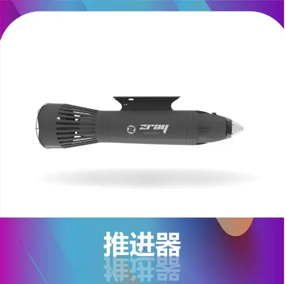 

Outdoor Surfing Remote Control Storage SUP Propulsion Surfing Accessories