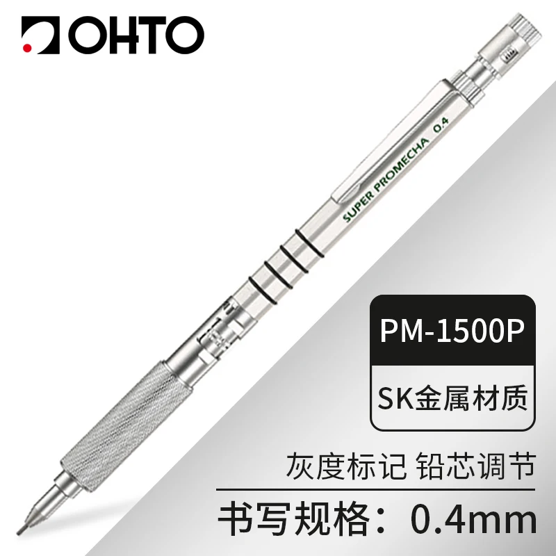 

Механические карандаши OHTO PM-1500P