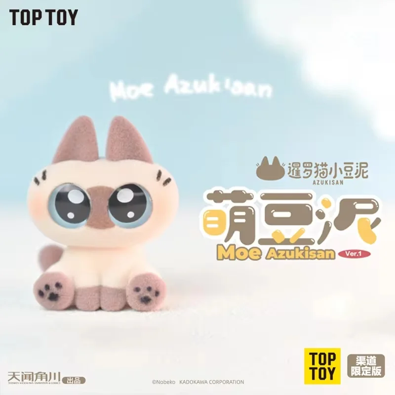 Новинка Azuki San Siamese Cat глухая коробка 1-я серия милая Коллекция игрушек фигурки Can