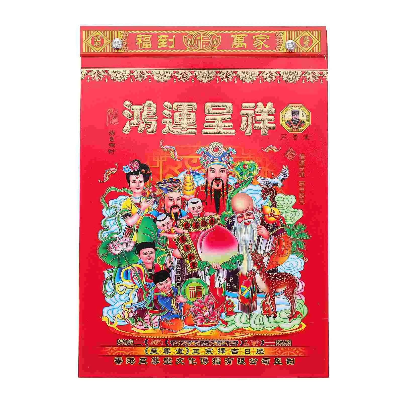 

2023 китайский календарь, ежемесячный Год Кролика, новогодние настенные календари и процветание для праздника Весны на весь год