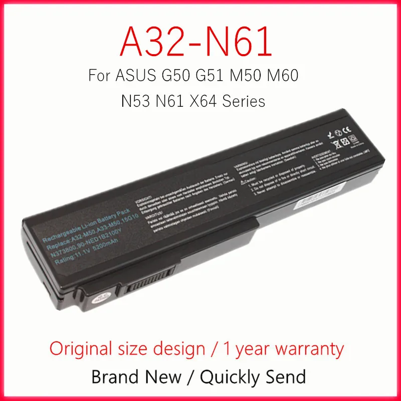 Аккумулятор для ноутбука ASUS N43S N53 N53J N53S N53SV A33-M50 N61 N61D N61J N61VN61JV N61VG A32-X64 X64 X64J X64V X64VG