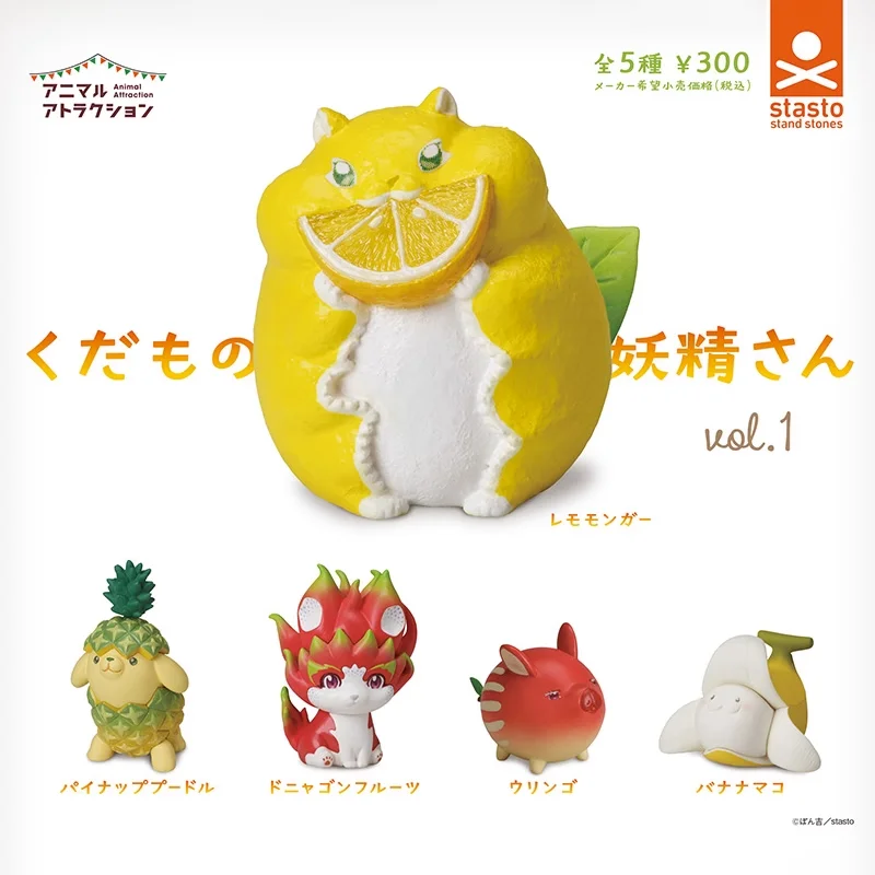 STASTO Gashapon Capsule Toy Fruit Elf Lemon Mouse Pineapple Dog Banana Sea Cucumber Pitaya Cat Figures Table Ornaments Gifts