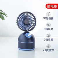 spray refrigeration small fan usb plug in mute with humidifier desk wind student folding portable water jet cooling fan