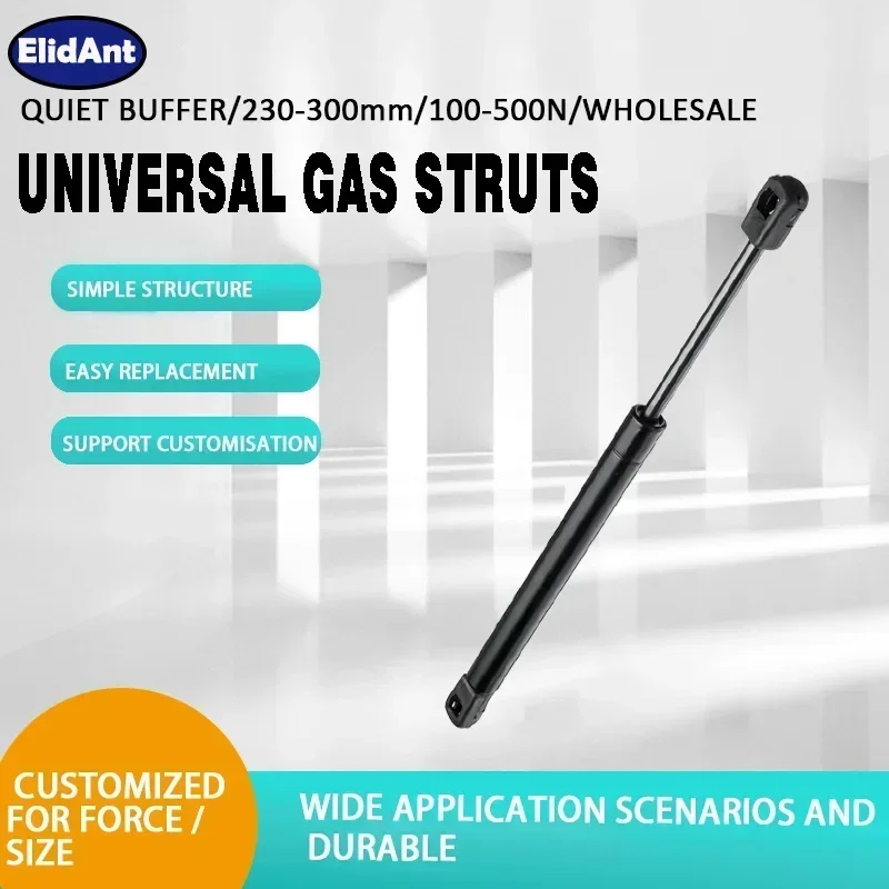 1 шт. 300N 230-300 мм гидравлическая стойка Опора пневматические опорные стержни