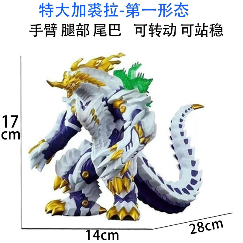Экшн-фигурка монстра гомора из ПВХ, 18 см, Zetton Grugeo King Arc Belial Gaia Gubira Zero, детская игрушка, праздничные подарки (art.: 3a3992bb96f) - 3a3992bb96f