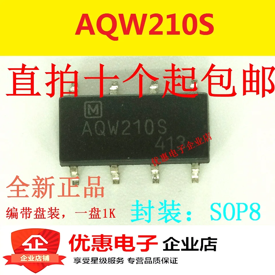 

10 шт./лот AQW210S SOP8