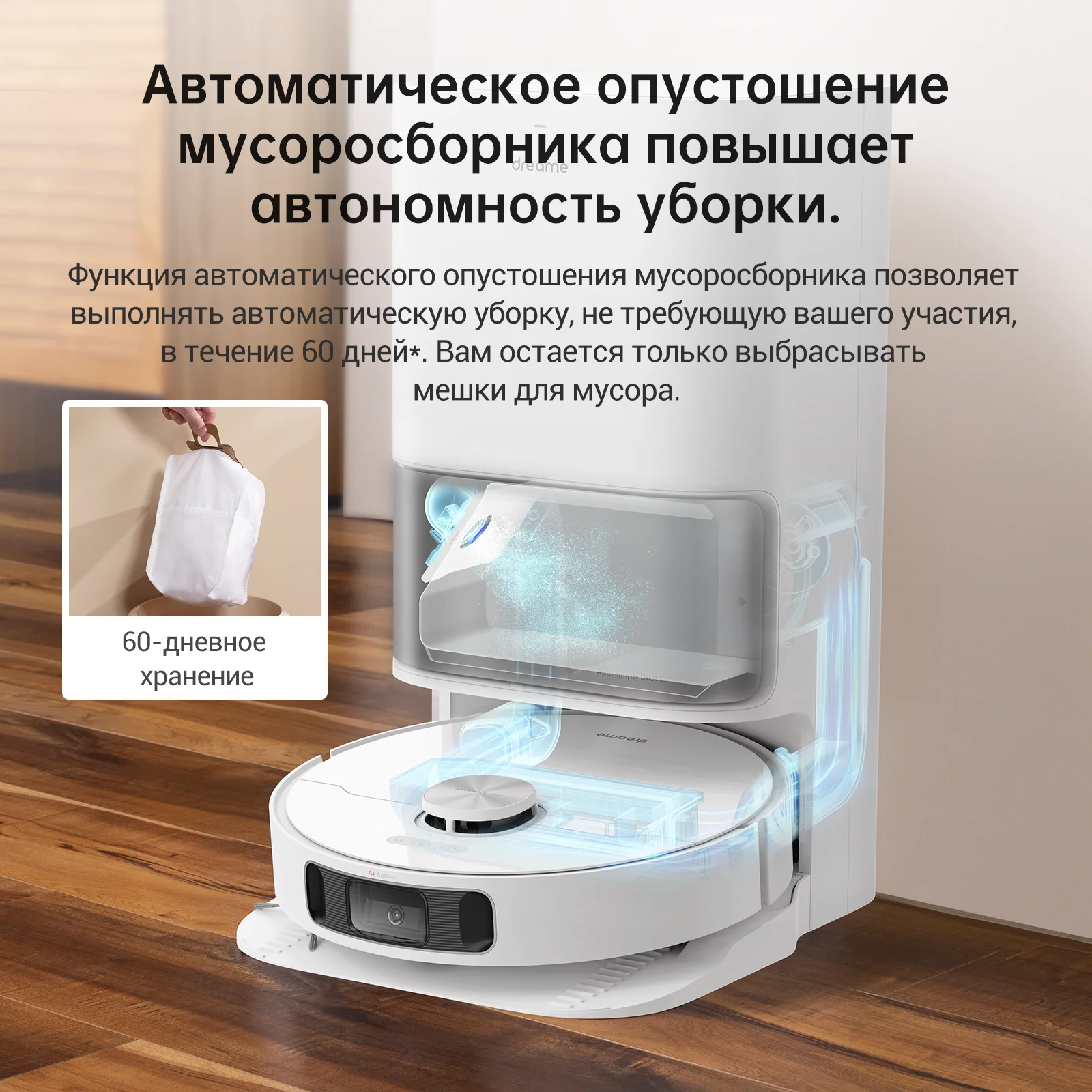 Робот пылесос dreame l10s ultra отзывы. Робот пылесос dreame l10s ultra отзывы. Робот пылесос dreame l10s ultra отзывы. Робот пылесос dreame l10s ultra отзывы. Робот пылесос dreame l10s ultra отзывы.