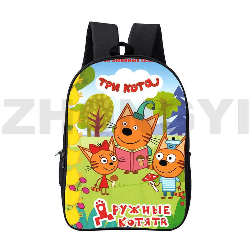 16 Inch Large Kid-E-Cats Three Kittens School Backpack for Primary Students 3D Cute Cartoon Tri Kota Bag Russian TpnkoTa Bookbag
